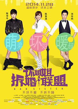 魅影直播间b站直播有什么好处